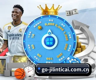 吉林体彩网 APP 深度功能